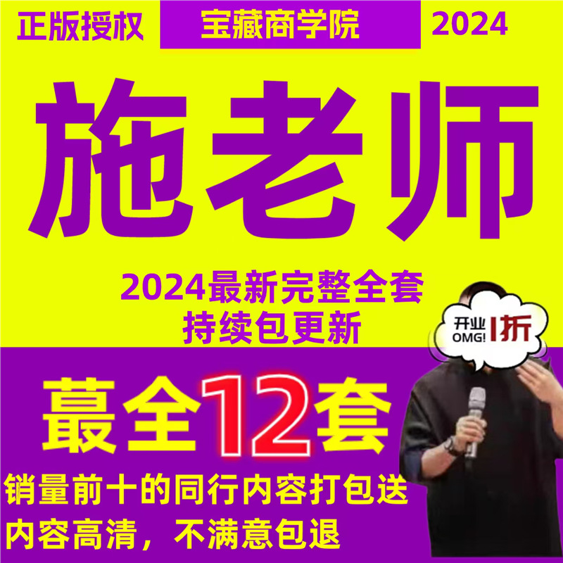 施威老师课程金钱与财富线上疗愈工作坊爱与疗愈疗愈倾听心理课程